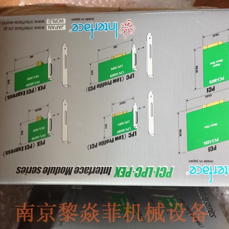 日本interface程序板PCI-2230C扁平连接器TNS-9601