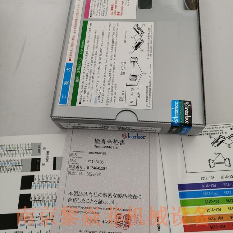日本interface控制板PCI-2503BNC连接器TNS-3603