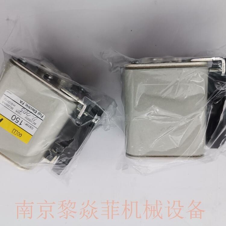 富士电机低电压限制熔断器CR2LS-100北京丰台