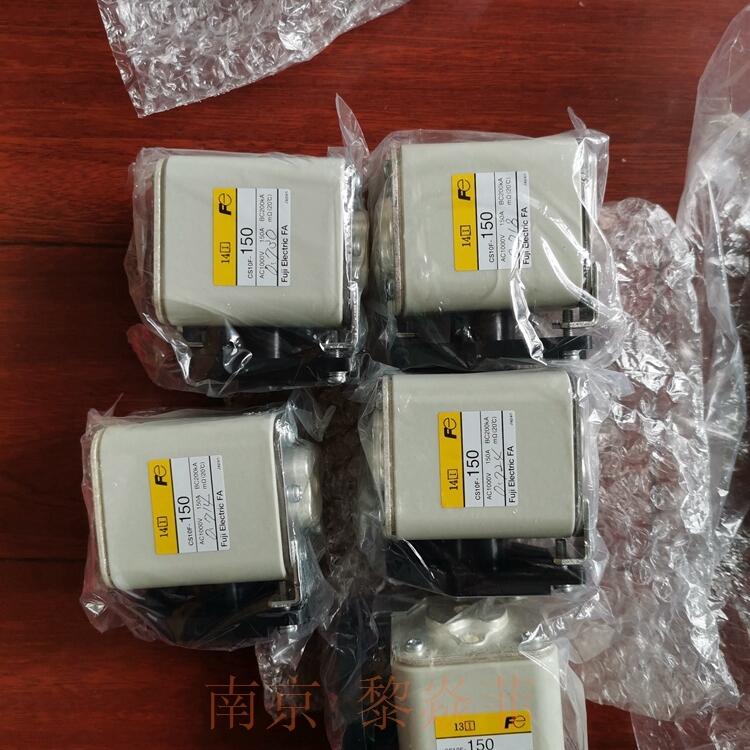 FUJI富士电机半导体保护用熔断器BLA150江苏灌南