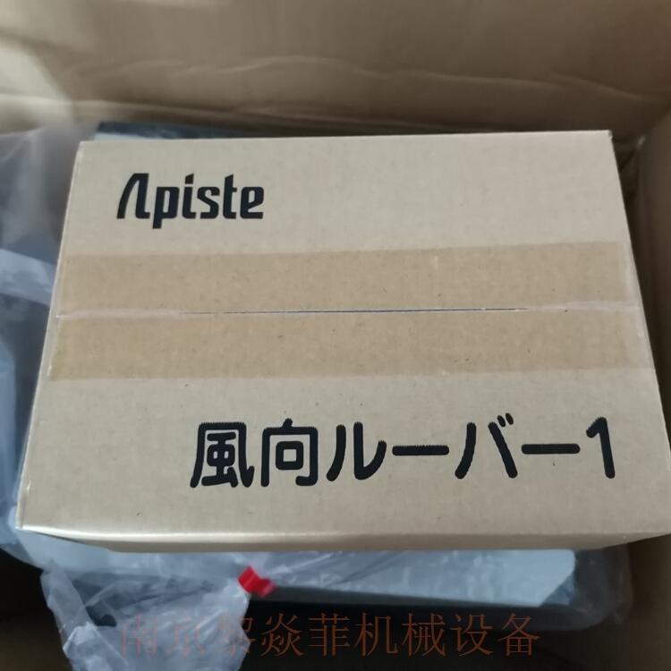 Apiste株式会社精密空调ENH-165L(R)-100天津津南