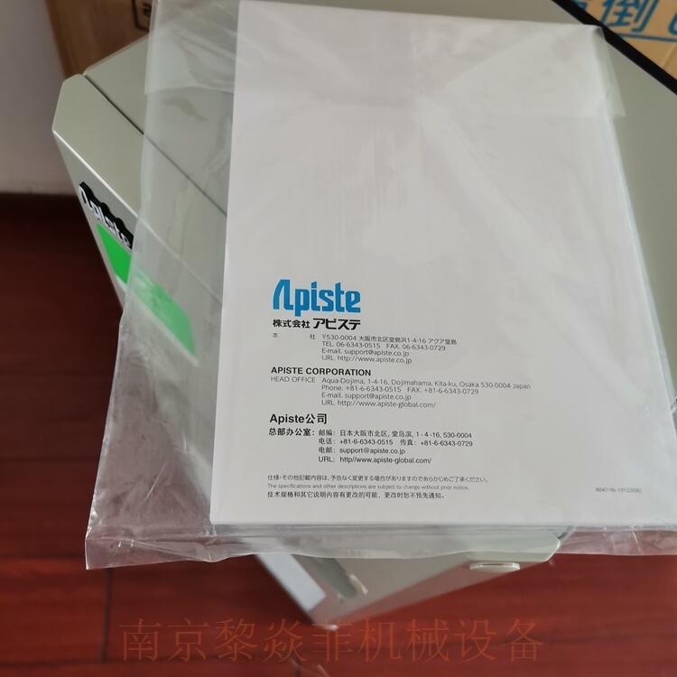 APSITE工业空调内侧安装型ENH-115S(R)-O-200辽宁辽阳太子河