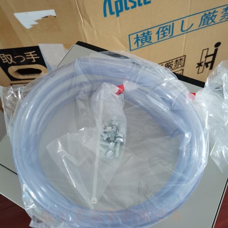 APSITE工业空调油冷却器PAU-AZ7000SE北京海淀