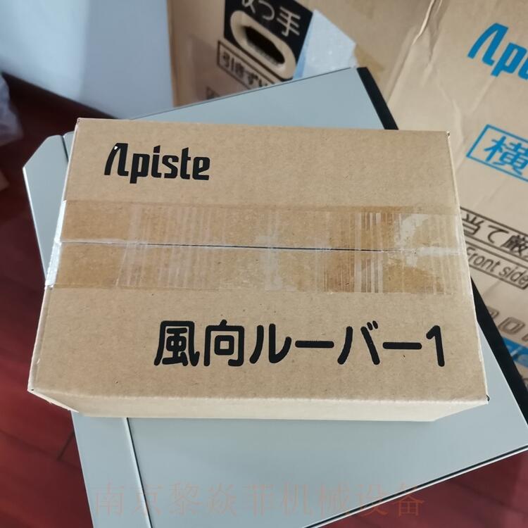 Apiste株式会社精密空调ENH-165L(R)-100天津津南