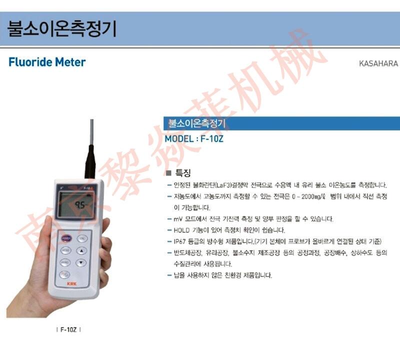 日本KRK笠原理化余氯测定试剂DPD-WA-50江苏扬州邗江