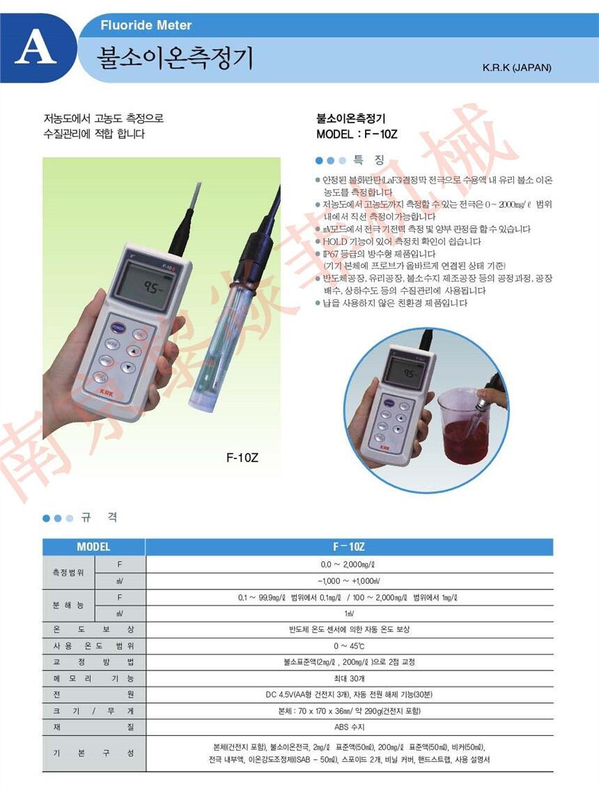 日本KRK离子测试DPD-WA-18浙江宁波北仑