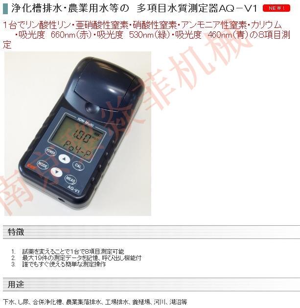 日本KRK笠原理化余氯测定试剂DPD-WA-50江苏扬州邗江