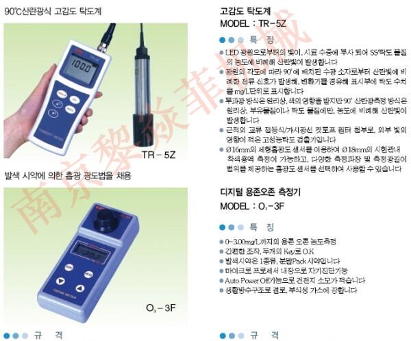 日本KRK笠原理化余氯测定试剂DPD-WA-50江苏扬州邗江