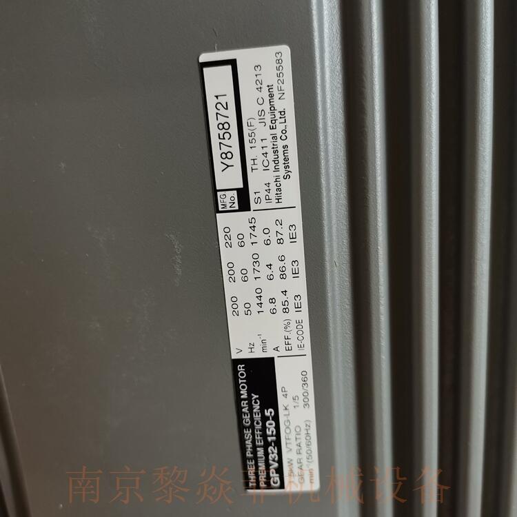 日本日立HITACHI标准效率齿轮电动机GPV38-220-10江苏徐州