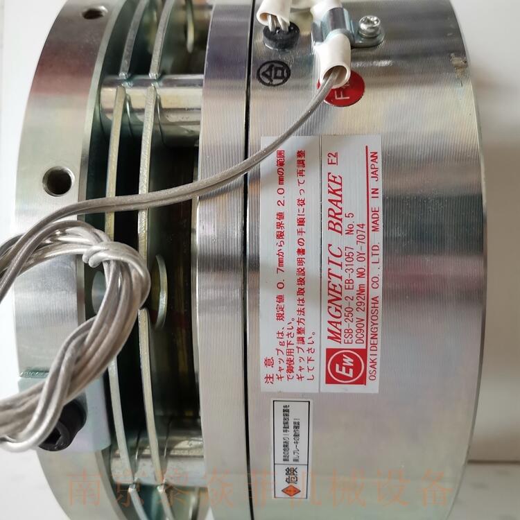 大崎电机株式会社无励磁电磁制动器VNB-40 江苏无锡