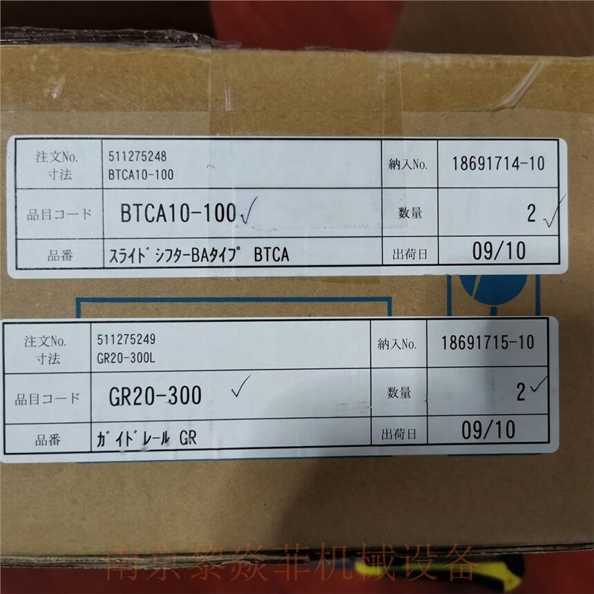 耐异物性OILES工业株式会社滑动直线导轨BTCA16-100
