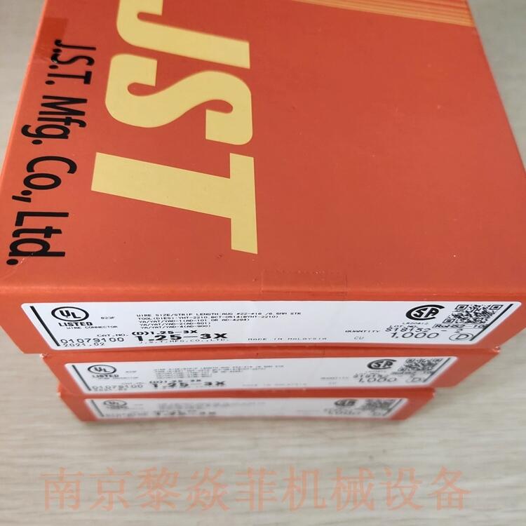 日本圧着端子X型圆尖开口端子RD100-14 辽宁朝阳
