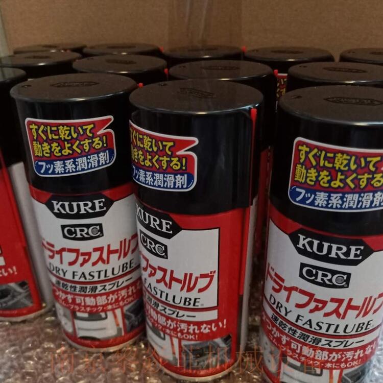 Kure5-56日本吴工业KURE高粘润滑喷雾NO1060河北唐山