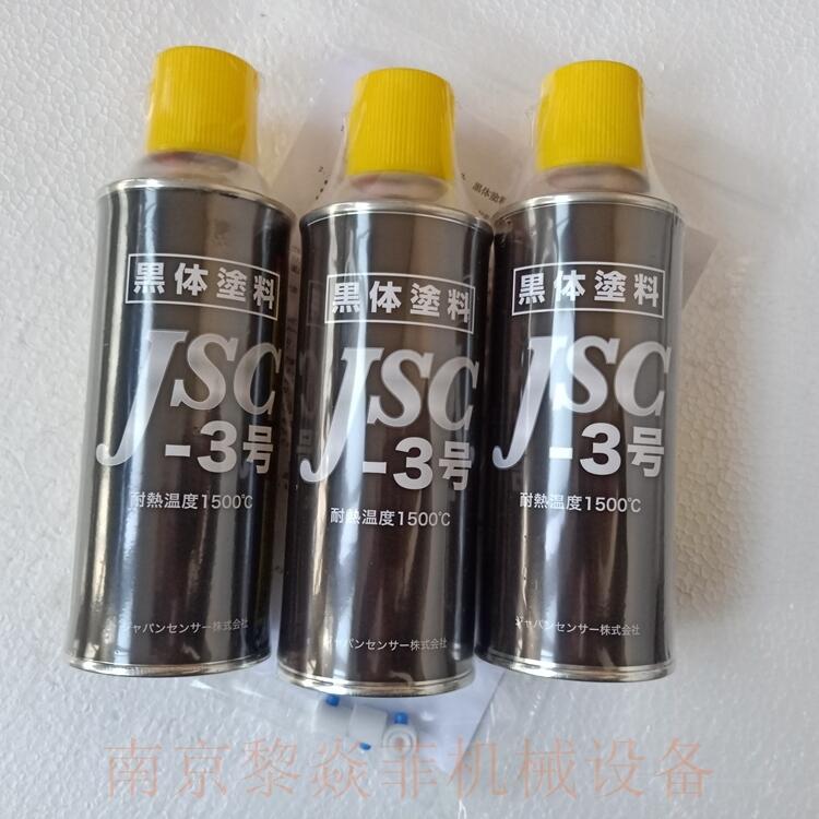Kure5-56日本吴工业KURE高粘润滑喷雾NO1060河北唐山