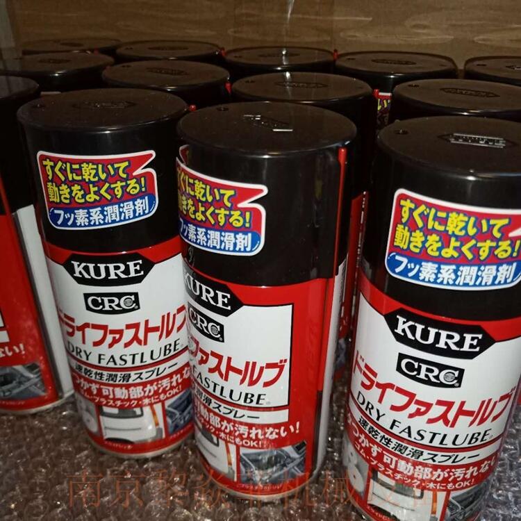Kure5-56日本吴工业KURE链条清洁器NO1426广东汕尾