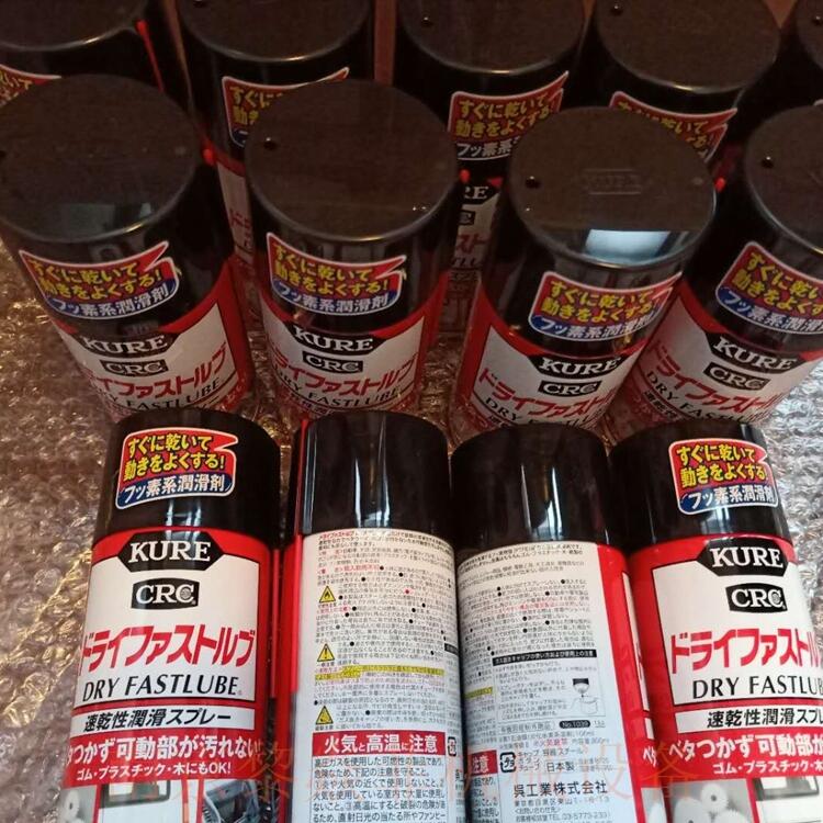 Kure5-56日本吴工业KURE尿素润滑脂E-1407-15J吉林延边