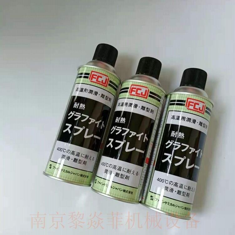 寺西化学补充墨水黄色MKPP-T30山西运城