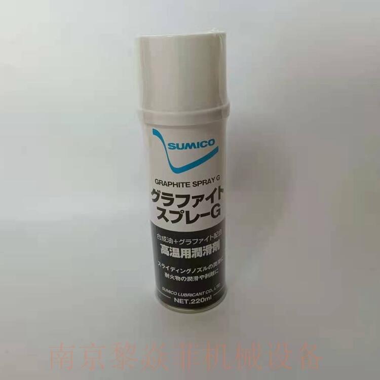 寺西化学补充墨水黄色MHJ60B-T2湖南衡阳