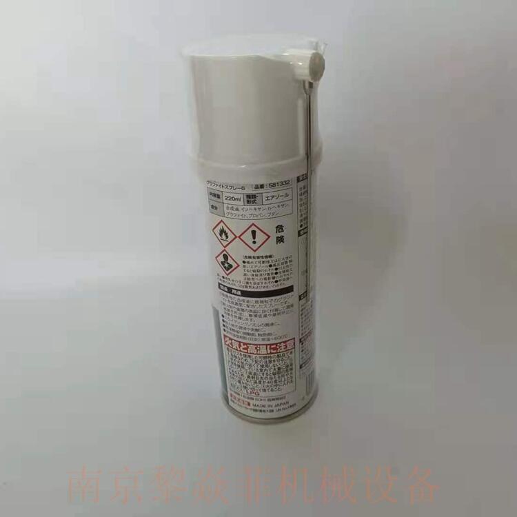 寺西化学Magic标记粉笔蓝色MHJA-T1辽宁朝阳