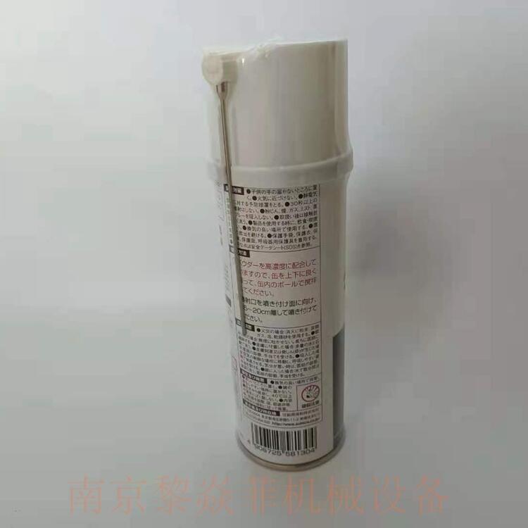日本寺西化学魔术墨水深棕色VCMKH-C-T30吉林辽源