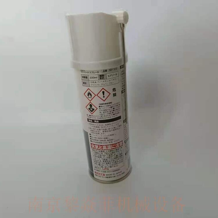 日本寺西化学魔术墨水深棕色CMK-T5浙江金华