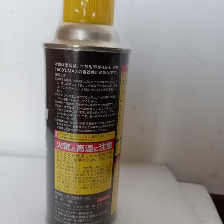 寺西化学Magic标记粉笔蓝色MHJA-T1辽宁朝阳