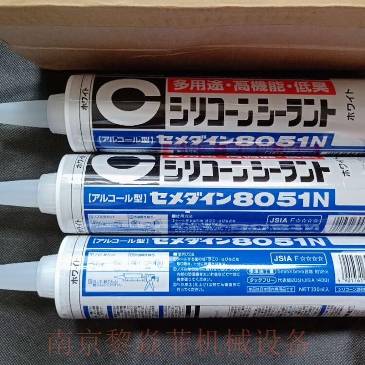 日本寺西化学Magic替换笔尖褐色GM550P-T2黑龙江鹤岗