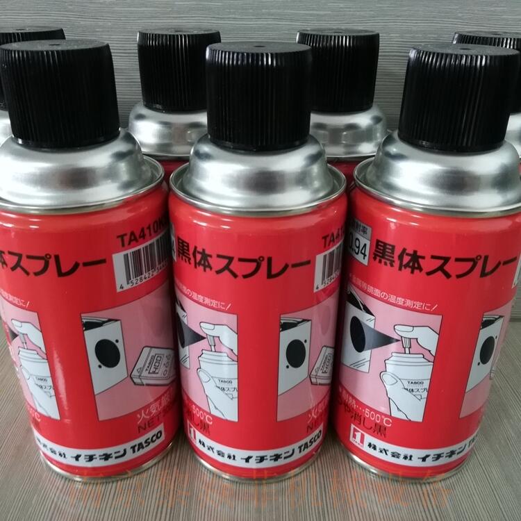 日本寺西化学补充墨水黄绿色MHJG60-T2黑龙江鸡西