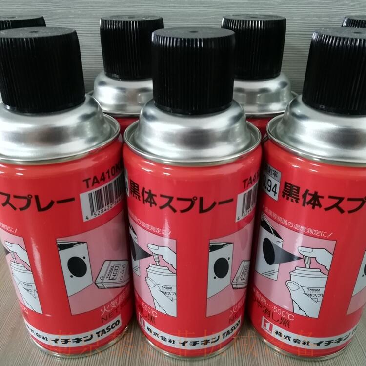 寺西化学魔术墨水浅橙色MHJ60B-T3安徽芜湖