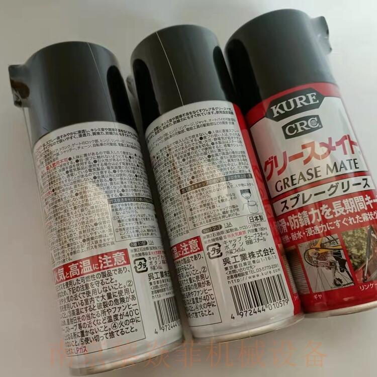 日本寺西化学魔术墨水深棕色VCMKH-C-T30吉林辽源