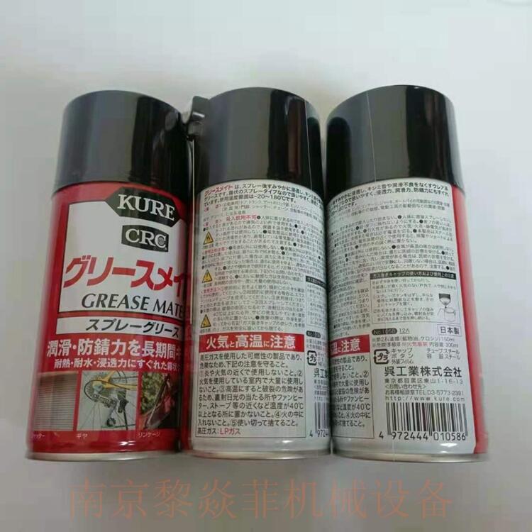 寺西化学补充墨水黄色MKPP-T30山西运城