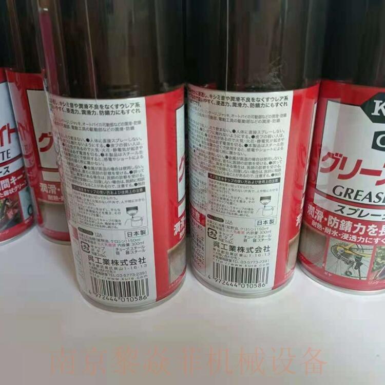 日本寺西化学魔术墨水深棕色VCMKH-C-T30吉林辽源