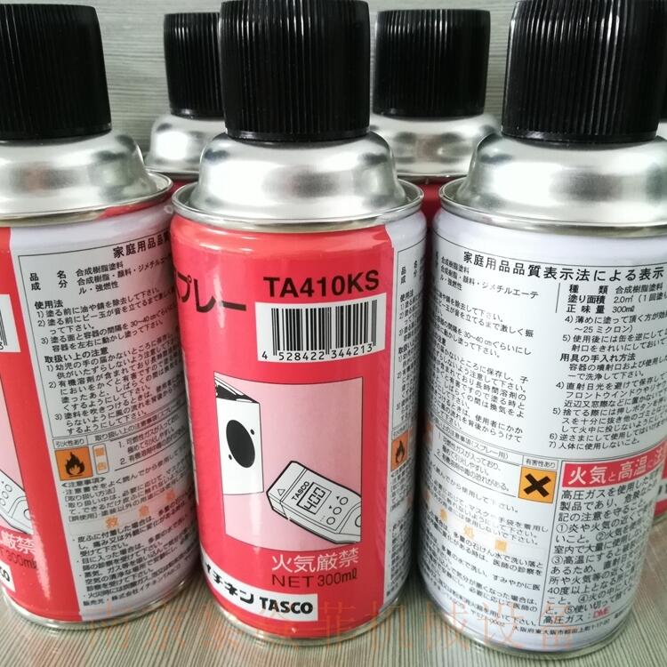 日本精细化学株式会社精细防静电涂层FC-114熔融玻璃江苏北塘