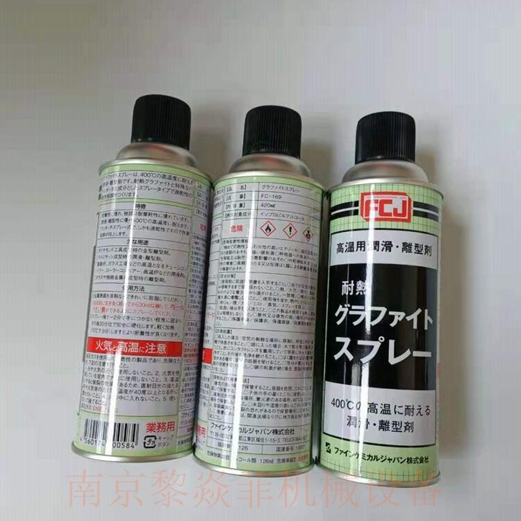 日本SUMICO防锈喷雾 喷涂代码258836江苏新沂