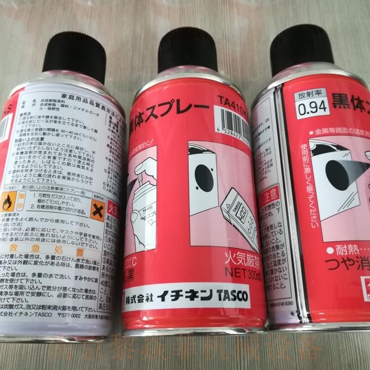 住友润滑油株式会社氟润滑脂 代码572630广东萝岗