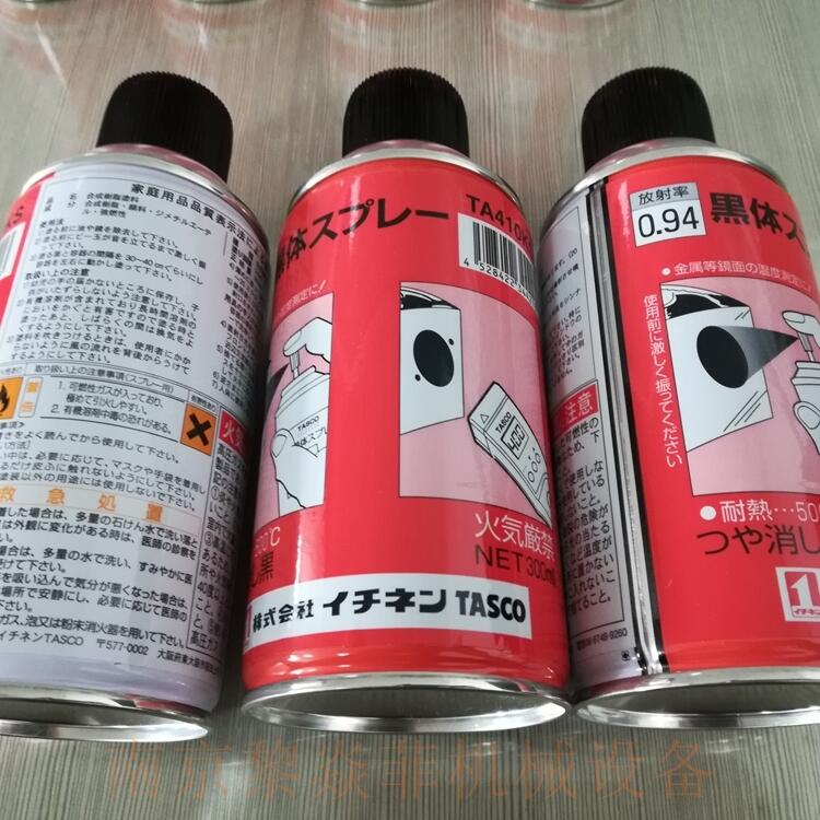 日本住友高附着油 喷码581332辽宁中山