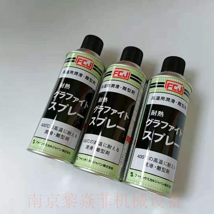 sunhayato株式会社黄色接触润滑脂AYD-L1010湖南华容