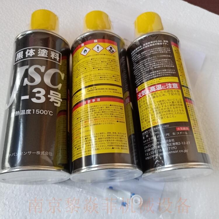 进口sunhayato荧光色涂层剂AY-302江苏玄武