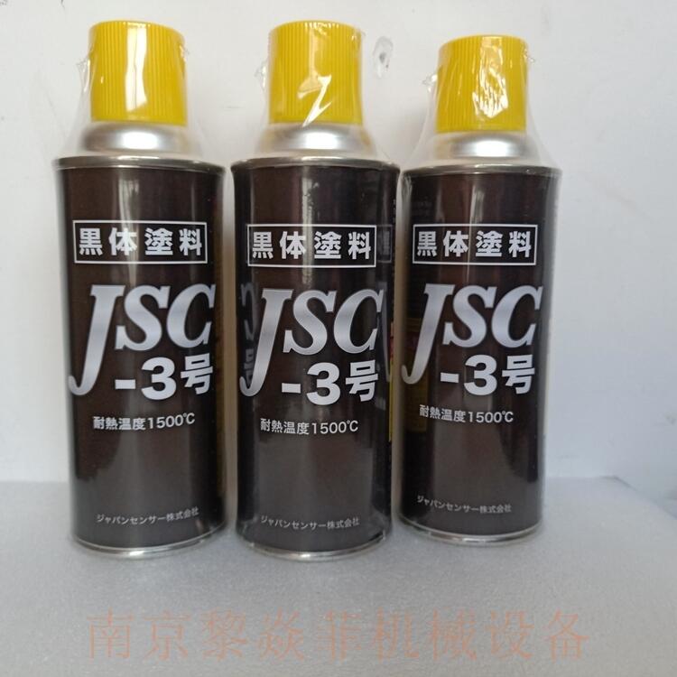sunhayato株式会社透明助焊剂清洁剂AY-L1003B湖南石鼓