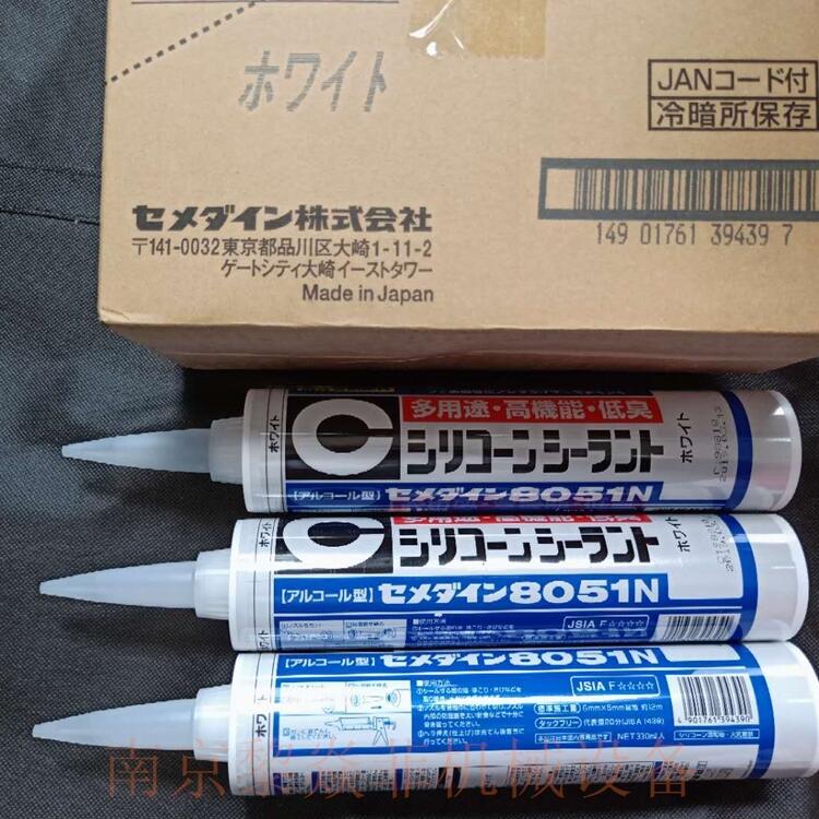 日本“サンハヤト株式会社荧光色板材制造用AY-L1010R江苏洪泽