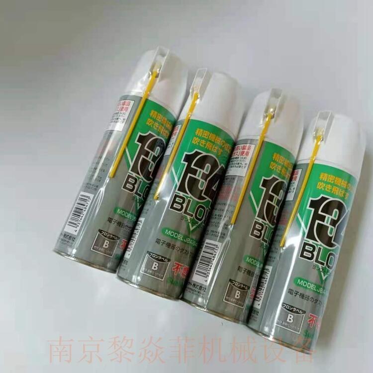 sunhayato株式会社荧光色洗涤剂AY-L1503Y江苏清河