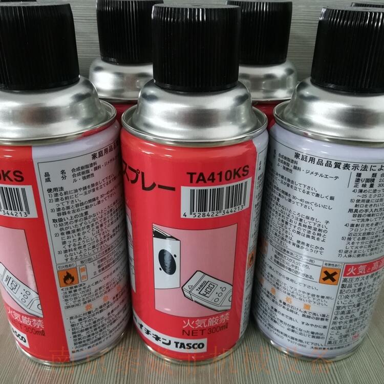 进口sunhayato荧光色涂层剂AY-302江苏玄武