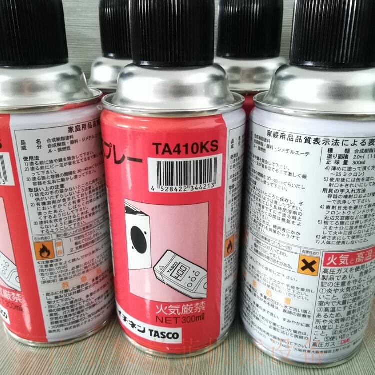 日本“サンハヤト株式会社荧光色板材制造用AY-L1010R江苏洪泽