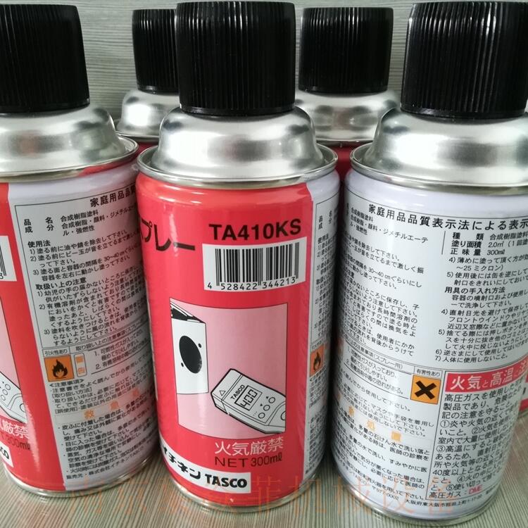 sunhayato株式会社黄色接触润滑脂AYD-L1010湖南华容