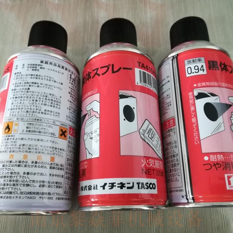 日本“サンハヤト株式会社透明防潮剂AU-L1000湖南雨花