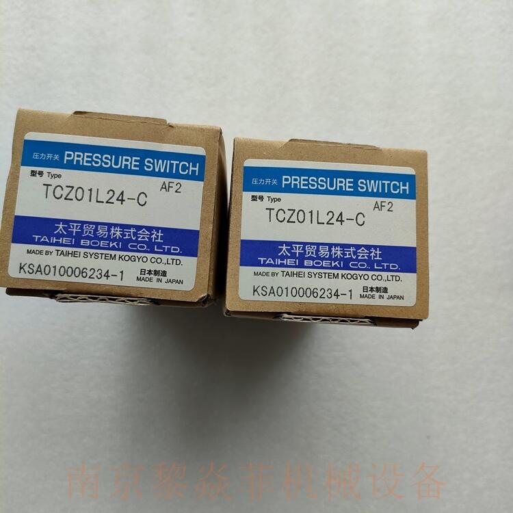 日本TAIHEIBOEKI耦合开关TDZ-8K膜片式执行器山东芝罘