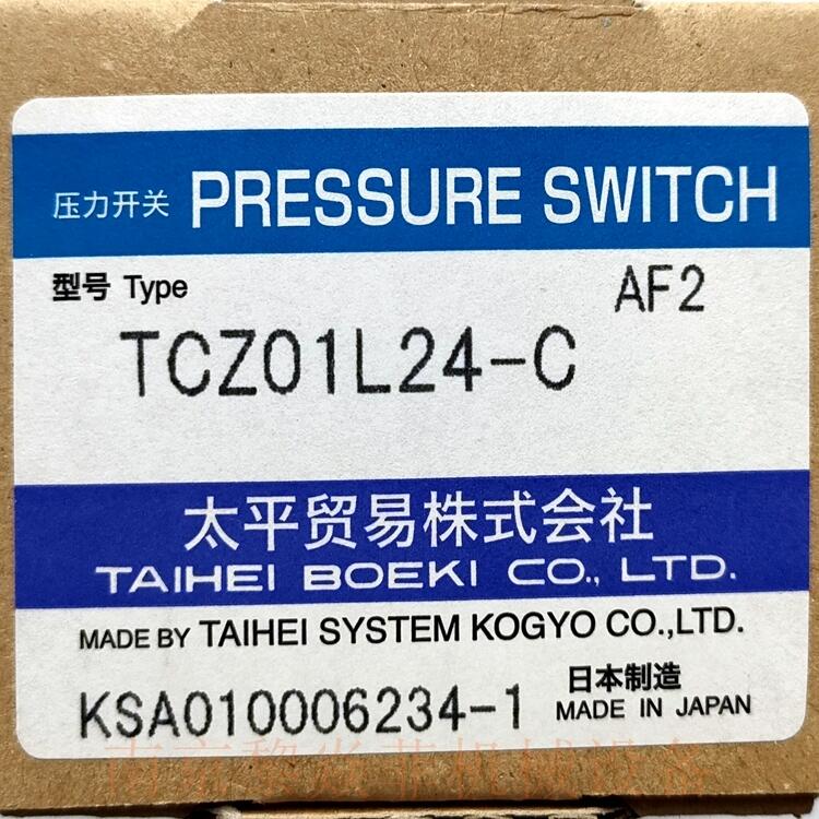 太平贸易耐圧防爆圧力开关TEX1-Z050BS膜片式执行器山东兰山