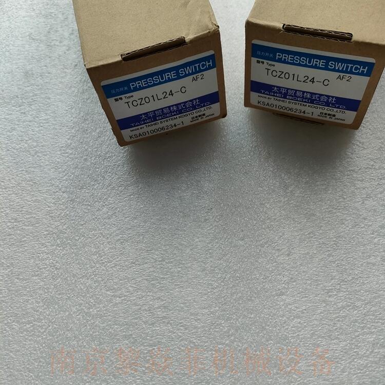 TAIHEIBOEKI差压开关Z020DD膜片式执行器河北河间