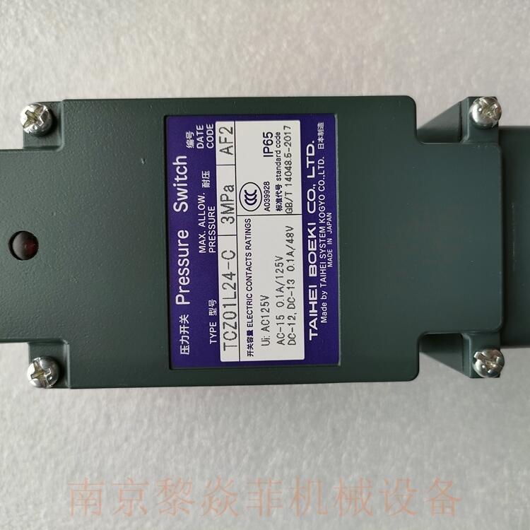太平贸易株式会社真空差压开关TCV-5活塞执行器江苏吴中