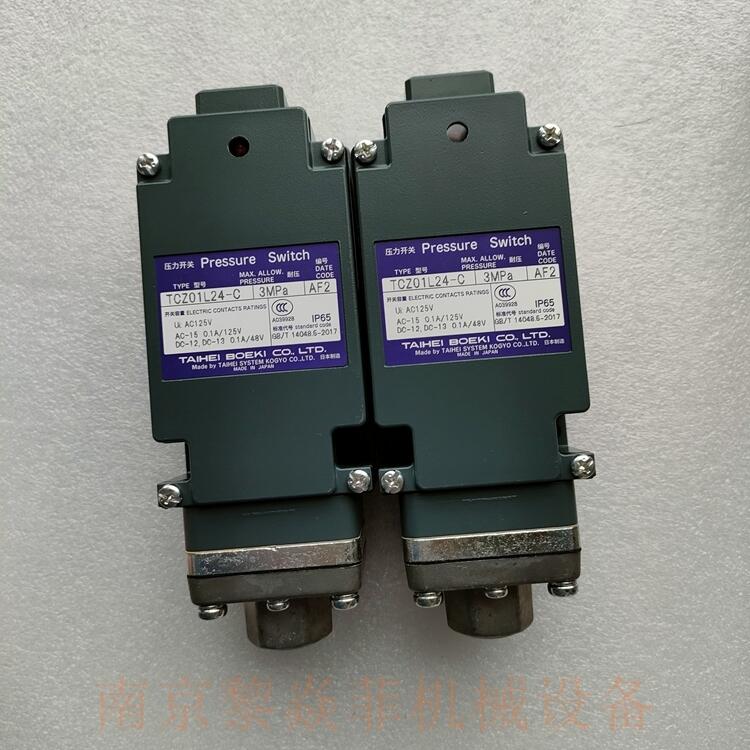 日本太平贸易防爆压力开关TCZ-1活塞执行器山东沂水